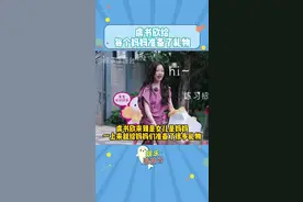 #虞书欣给每个妈妈准备了礼物好贴心的欣欣 #虞书欣 #是女儿是妈妈 @DOU+小助手