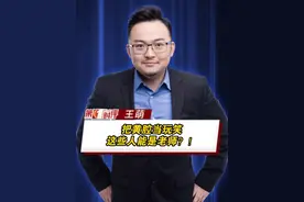 高中老师拿自己学生开黄腔，这事坐实了！六名涉事人员已被停职调查，期待最终的处理结果！期待教育部门能有新法子，对这些缺乏师德的人早发现、早清退、早安心！#都江堰 #不当言论 #开黄腔 @抖音短视频视频封面