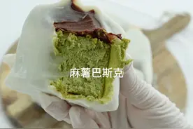 这个蛋糕谁发明的？火的有道理！太绝了！#麻薯 #巴斯克芝士蛋糕