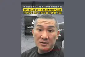 9月5日，中国台湾。中国台湾网红“馆长”拍着胸膛骄傲地说，全中国人都弯不下腰了因为底气太足，中国如今这么强大，现在谁还敢瞧不起。