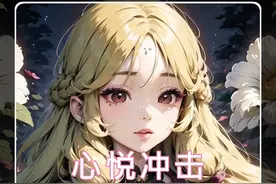 高考查分，我全科0分。我没疯，可表妹一家却疯了视频封面