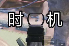 鼠鼠夺舍苏尔南迷雾荒岛！四个人站一块！ #和平精英创乐激战