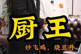 中国厨王究竟是谁？连云港美食#豆丹  ，你敢尝试吗？#连云港美食视频封面