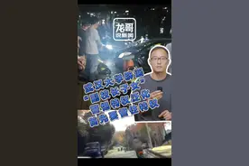#龙哥说新闻 ｜武汉大学辟谣“副校长子女”：警惕特权泛化，首先要管住特权