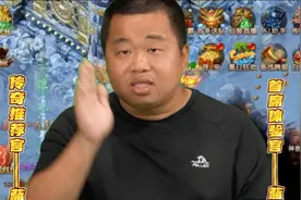 蓝战非代言传奇游戏，结果给自己整笑了 #蓝战非