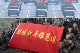 9月3日，北京，80面抗战英模部队荣誉旗帜组成的战旗方队接受检阅，“郯城战斗模范连”战旗迎风飘扬。郯城战役是成功运用“翻边战术”反“蚕食”斗争的典型战例。