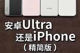 2025影像旗舰手机横评（精简版） #OPPOFindX8Ultra #小米15Ultra