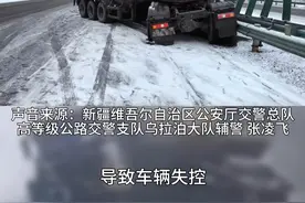 惊险！水泥罐车打滑 高速路上“猛回头” 交警提示：道路湿滑 请减速慢行#安全出行谨慎驾驶@抖音短视频