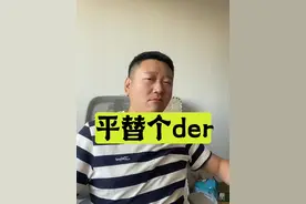 防骑毕业武器可以平替吗？不建议！PVP装备都是混子！ #魔兽世界 #岳掌门 #dogthing #搞笑视频封面