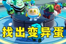 蛋仔派对：蛋仔岛混入了魔鬼蛋，找出他们消灭掉 #蛋仔地图推荐