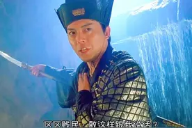 31年前票房惨败，被喷为烂片，如今被奉为经典，刘德华野心之作视频封面