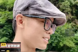 450分钟深度解读《红楼梦》
耗时5个月制作过亿播放量视频  1276万点赞 71万评论
米三汉谈一夜爆火确实改善了他的生活
有种说梦话回答对问题 得到表扬的无措感#抖音热点人物纪录片 #生活闪亮时2024 #抖音热点记忆2024 #米三汉