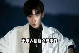 主播能收到官方送的点卷事件，不求人再次被首当其冲？