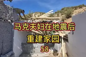 地震震塌了庇护所，网友资助马克震后重建#伊朗 #游牧生活 #地震