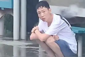 7月6日，山东烟台，女子手机静音睡过头 接老公下班迟到，老公委屈地蹲在路边，下一秒实在崩不住了！#夫妻 #爱情 #笑哭 #山东dou知道 @王十一与陈老虎 视频封面