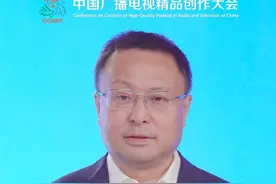 成都市广播电视台党委书记、台长【曾义】：扎根人民、扎根生活， 不变的是初心与坚守。新时代呼唤新作为，预祝首届中国广播电视精品创作大会圆满成功！#全国广电精品都来北京了 书写伟大时代，精品奉献人民。我们在首届中国广播电视精品创作大会等您！视频封面