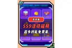 #香肠派对  TapTap大波活动来袭！糖果、手办等超多好礼免费拿~视频封面