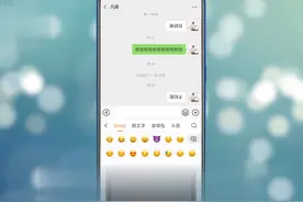 微信爱心怎么打出来
微信打出爱心需要借助第三方工具