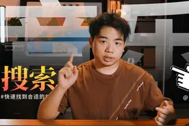 剪辑快速找到合适的BGM 当你找不到合适的bgm时