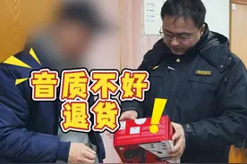已拆封的耳机能“七天无理由退货”吗？#网购 #七天无理由退货 #市监小王的日常 #武汉市场监管视频封面