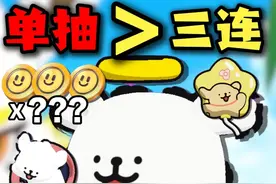 单抽大于三连！线条小狗到底怎么抽？ #蛋仔派对