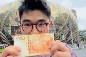 用人民币感受澳门物价，挑战100元玩一天！ #澳门是旅游圈的nextlevel视频封面