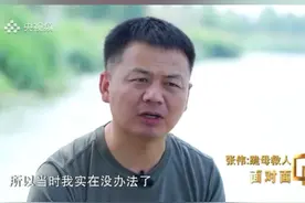 近日，河南商丘，休假军人张伟陪母亲散步时，路遇5人落水。跳湖救起4人后，张伟的体力已近极限。他不顾母亲劝阻，跪下磕头后，转身又跳下水，将最后一人救起。（央视频号：#面对面  ）视频封面