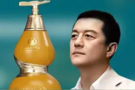 李亚鹏卖白酒，投入上亿，对标茅台#李亚鹏 #白酒 #贵州酱酒视频封面