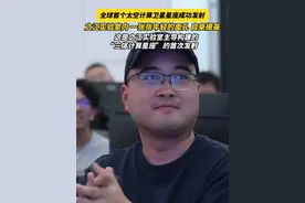 记者从浙江省新型研发机构之江实验室了解到，随着太空计算卫星星座14日在酒泉卫星发射中心成功发射，我国整轨互联太空计算星座“三体计算星座”正式进入组网阶段。