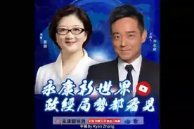 天才法案救美債? 雷:川普繞FED,穩定幣綁美債創新閉鎖圈视频封面