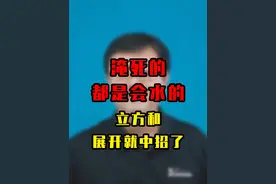 立方和展开你就错了，很多同学看到这个题目首先想到的就是立方和公式，但直接立方和展开计算量会非常大  #初中数学 #数学赵观察 #数学思维 #立方和