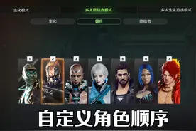 角色可以自定义排序了！再也不怕按错了！ #穿越火线 #cf