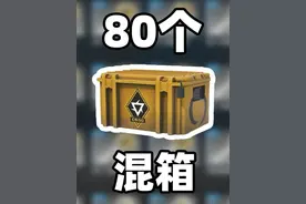 四种不同的箱子刮刮乐能出啥？？！