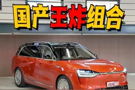 给问界M9换套“新鞋”，达成超强国产套装成就～ #汽车人共创计划 #领航计划