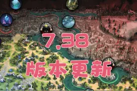 【7.38版本】地图超大改动内容介绍 #dota2 #刀塔#新版本