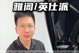 汽车的行人保护装置，鸡肋中的鸡肋，你有中过招吗？ #本田 #汽车知识 #每天一个用车知识 #dou是好车 #带你懂车