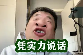 小仙女有格局，有魅力，要两百万彩礼一点都不多 #人人都能脱口秀视频封面