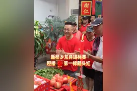 新桥乡龙舟锦标赛  接 第一标船头红  感恩双忠聖王 恩赐#赛龙舟 #潮汕民俗文化视频封面