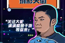 维纱集市大秘境上篇之琳彩天街。机制简单，但是小队配合才是王道呀！#魔兽世界 视频封面