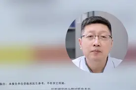 #肝硬化 #肝纤维化 #乙肝 #医学科普 #健康科普视频封面