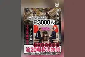 【缅甸地震｜李家超晤缅甸领事送上慰问信：特区政府将捐赠逾20吨救灾物资】
香港特区行政长官李家超今早（4月3日）与缅甸驻港总领事汉温奈会面，就缅甸早前发生强烈地震送上慰问信，并透露将有超过20吨物资，包括粮食和医疗物资等运到缅甸，支援救灾工作。
#缅甸地震#一方有难八方支援这就是中国力量 #救援视频封面