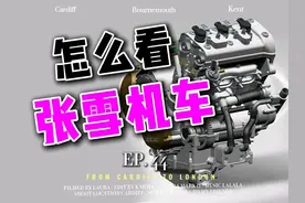 怎么看张雪机车 这期视频就简单说说我对张膤机车的看法。