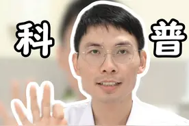 饮食也能改善血压，记住这3点就对了，教你怎么吃。 #医学科普 #高血压 #饮食 #降血压的食物 #医疗健康创作训练营视频封面