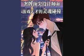 你是我碎片的倒影，我是你裂痕的补集 #QQ炫舞17周年庆典   #来炫舞看我七十二变 #双向救赎  #高甜互动