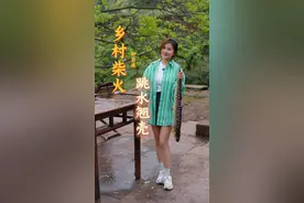 麻辣鲜香，肉质细嫩。这道“跳水翘壳鱼”太好吃啦！ #100个春日生活心愿  #记录农村美好生活 #跳水鱼 #柴火灶 #新农人计划2025视频封面