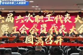 #郑州大学附属脑病医院