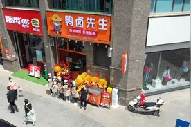 大理鸭卤先生面向全大理州招聘代理，卤得安心，吃得放心视频封面