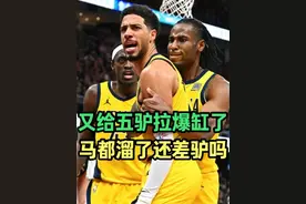 有氧变无氧！步行者11人轮转拉爆驴群心肺！ #步行者再胜尼克斯视频封面