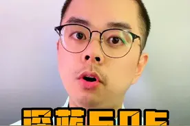 深蓝S05：一个原因，最低配不要买 #深蓝s05 #深蓝汽车 #15万预算买车该怎么选  #银河e5 #元plus视频封面