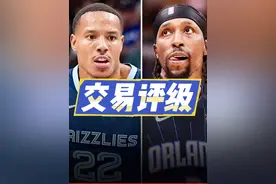 【深度交易解析】：5首轮1互换！贝恩凭啥这么值钱？！#nba